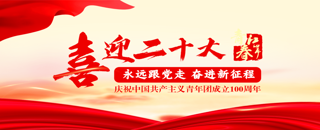 江岸教育系統團組織廣泛開展&ldquo;喜迎二十大、永遠跟黨走、奮進新征程&rdquo;主題教育實踐活動