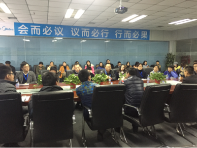 移動課堂第四站--MBA1502班走進美的集團洗衣機事業(yè)部