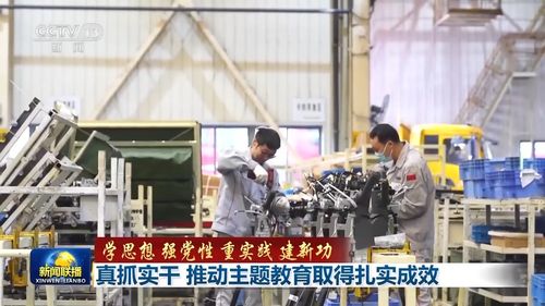 出主意想辦法 中央指導(dǎo)組聚焦中管企業(yè)發(fā)展難題