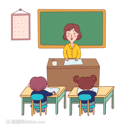 上課老師與學(xué)生