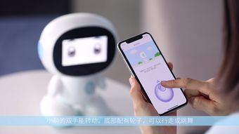 數碼達人評測小萌機器人 科技與人性交互的教育產品