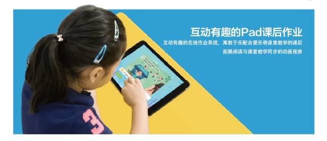 喜訊 | 愛樂奇天才英語榮獲美國科迪入圍獎，成國內唯一入選此獎項的教育科技類產(chǎn)品