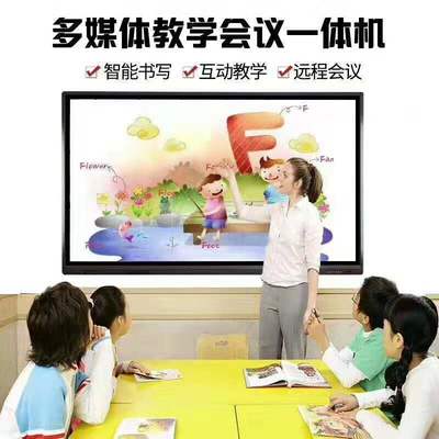 UEDA上田智能會議平板與教育一體機 核心區別深度解析